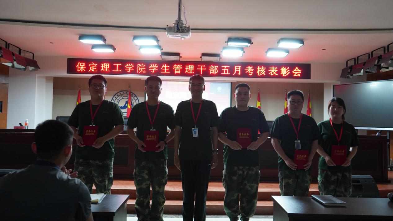 米乐mile官方网站召开学期末学生工作例会