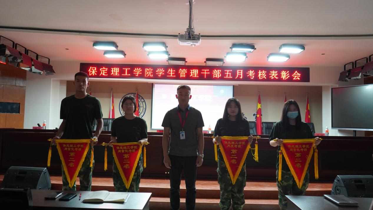 米乐mile官方网站召开学期末学生工作例会