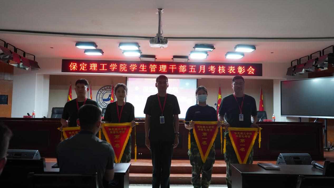 米乐mile官方网站召开学期末学生工作例会