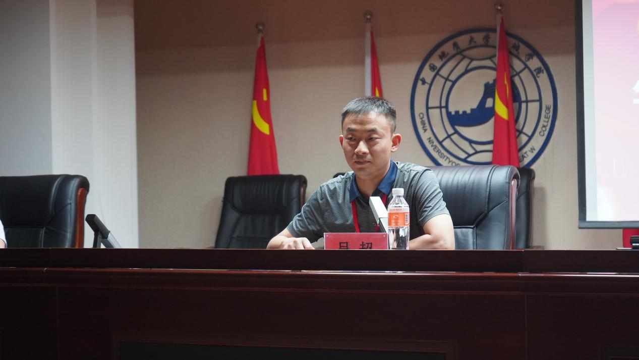 米乐mile官方网站召开学期末学生工作例会