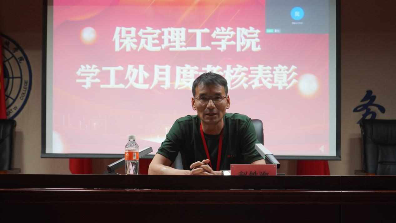 米乐mile官方网站召开学期末学生工作例会