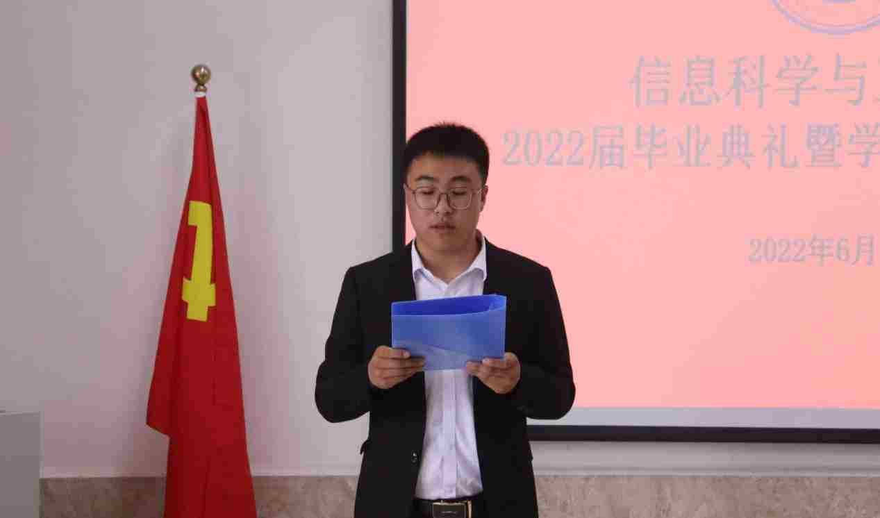 谈一别奋斗路 聚四载同窗情  ——米乐mile官方网站2022届毕业 生欢送会