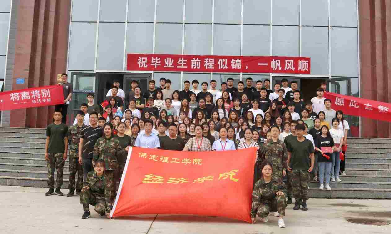 谈一别奋斗路 聚四载同窗情  ——米乐mile官方网站2022届毕业 生欢送会