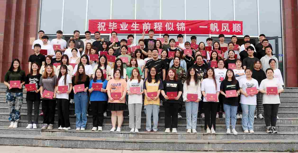 谈一别奋斗路 聚四载同窗情  ——米乐mile官方网站2022届毕业 生欢送会