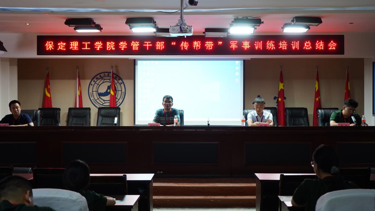 强化凝“新”聚力，赓续立德树人——米乐官网“传帮带”式新入职辅导员培训圆满结束