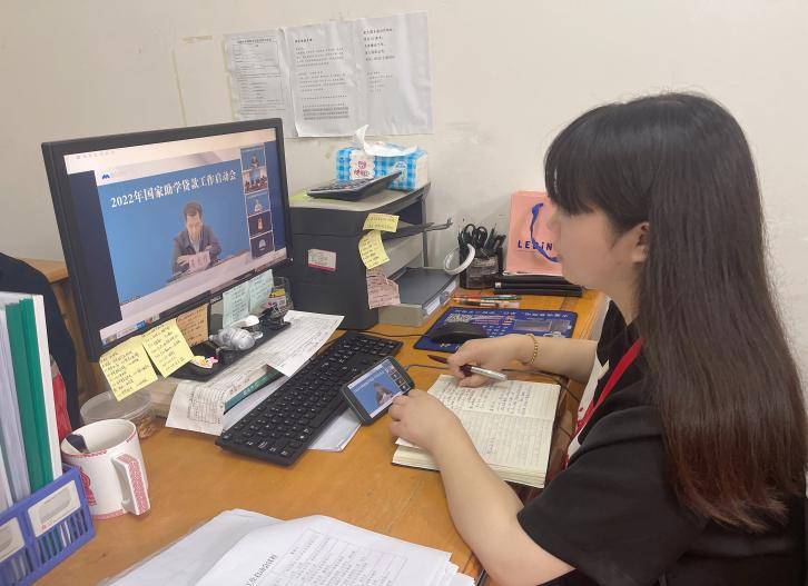 业务学习不止步 资助培训促提升 ——米乐官网参加2022年国家助学贷款工作启动会