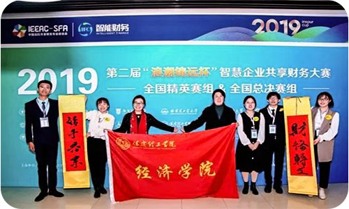 米乐mile官方网站专科专业介绍