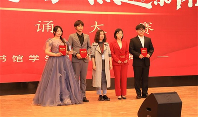 米乐官网举办“不忘来时路，奋进新征程”朗诵大赛