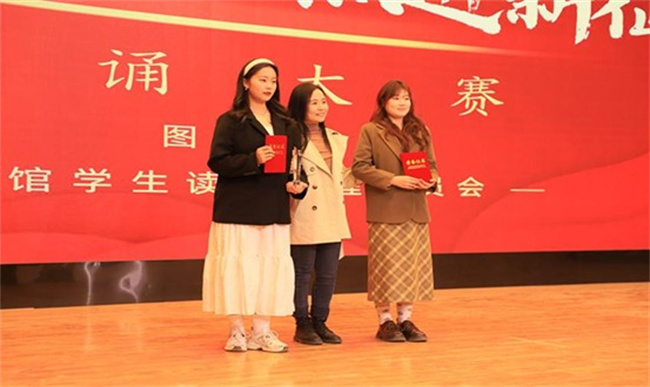 米乐官网举办“不忘来时路，奋进新征程”朗诵大赛