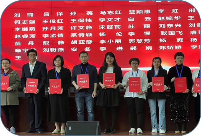 米乐官网王晓丽等三位教师在第三届河北省高校教师教学创新大赛中斩获佳绩