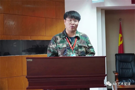 米乐mile官方网站//艺术学院//实习实践表彰大会