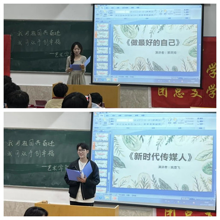 米乐mile官方网站//艺术学院//我与祖国奋进 我用双手创幸福
