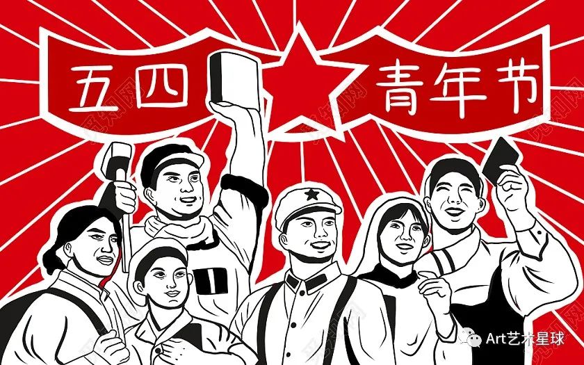 米乐mile官方网站艺术学院立鸿鹄之志，做奋斗青年