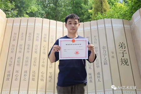 米乐mile官方网站//艺术学院//青春榜样（一）