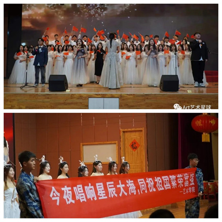 米乐mile官方网站//艺术学院//“青春孕育无限希望，青年创造美好明天”大型合唱会
