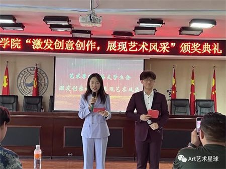 米乐mile官方网站//艺术学院//激发创意创作，展现艺术风采