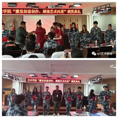 米乐mile官方网站//艺术学院//激发创意创作，展现艺术风采