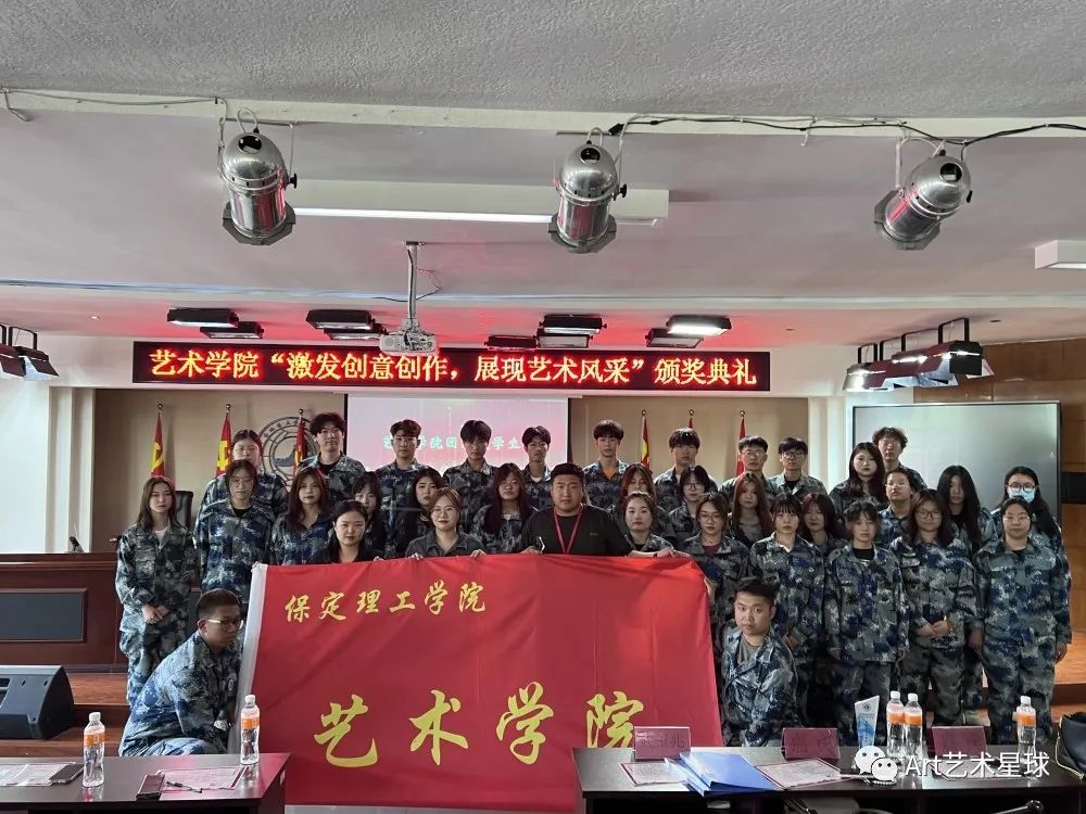 米乐mile官方网站//艺术学院//激发创意创作，展现艺术风采