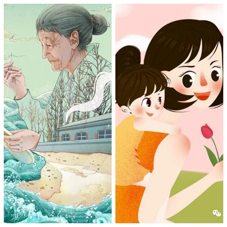 米乐mile官方网站//艺术学院//母爱如海 岁月温情