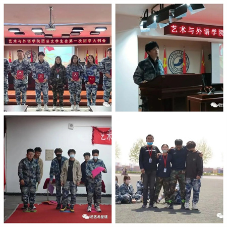 米乐mile官方网站//艺术学院//青春榜样（三）