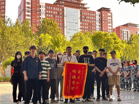 米乐mile官方网站‖艺术学院‖崭新生活，人生转折，我院2023届学子向母校赠送锦旗！