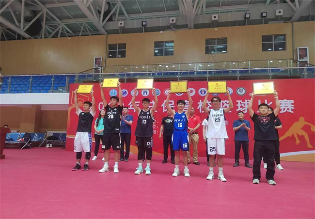 米乐mile官方网站男子篮球队喜获2023年驻保高校篮球赛第三名