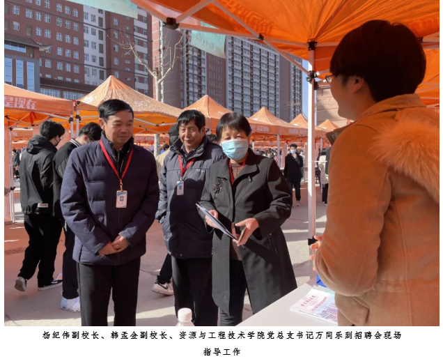 米乐官网成功举办2023届毕业生春季线下双选会