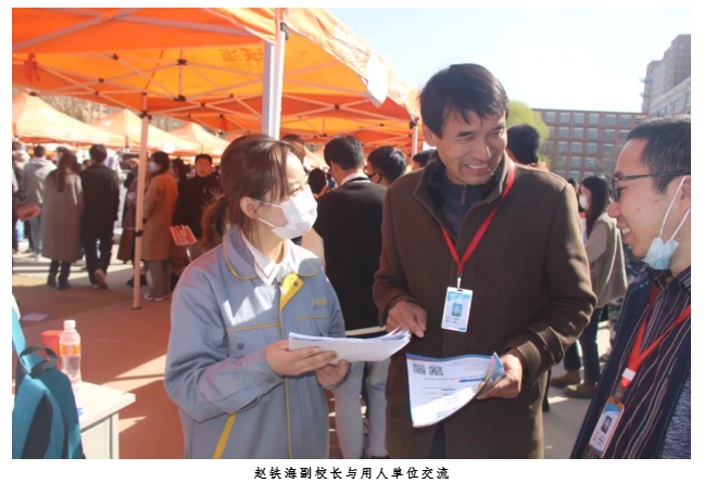 米乐官网成功举办2023届毕业生春季线下双选会