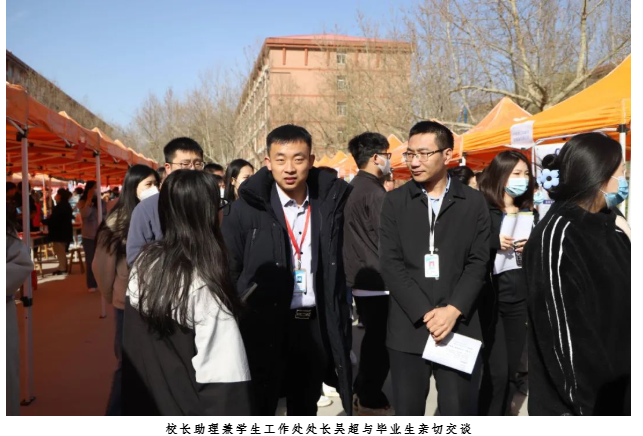 米乐官网成功举办2023届毕业生春季线下双选会