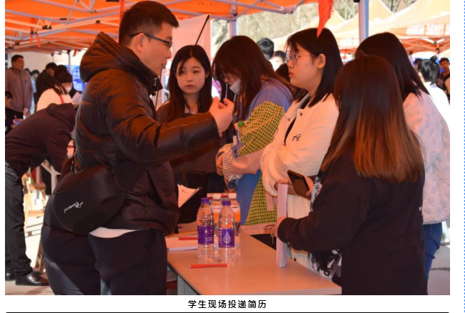 米乐官网成功举办2023届毕业生春季线下双选会