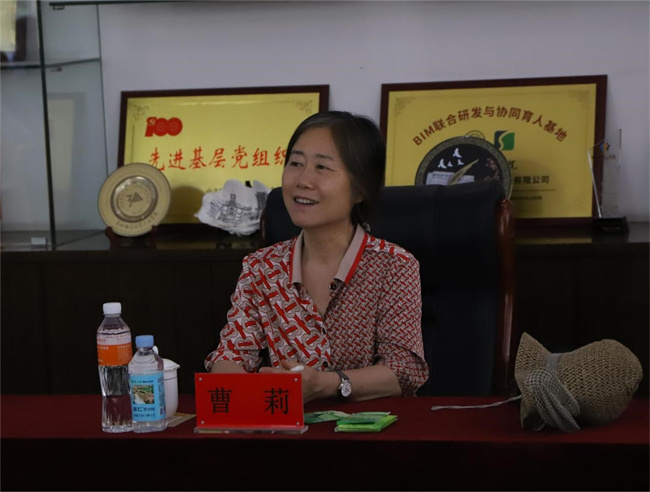 清华大学教授曹莉受邀来米乐官网进行座谈交流