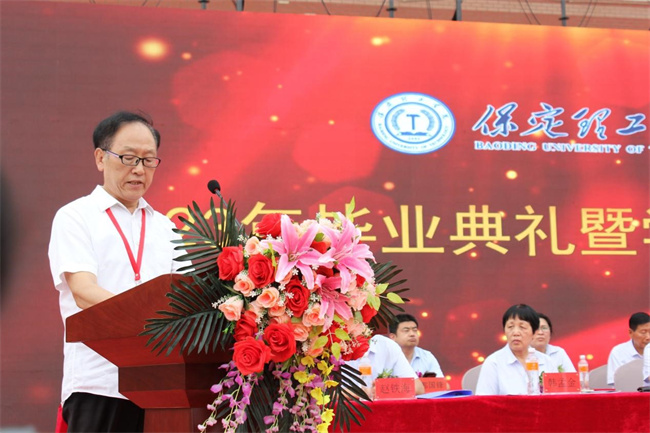 远行有路 归程有期——米乐官网举办2023届学生毕业典礼暨学位授予仪式