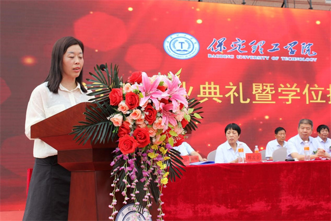 远行有路 归程有期——米乐官网举办2023届学生毕业典礼暨学位授予仪式