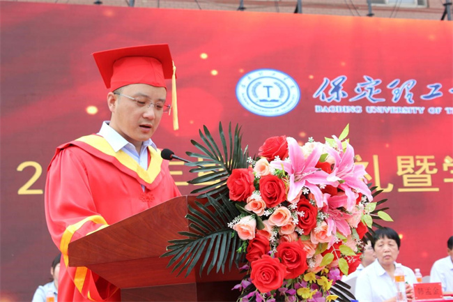 远行有路 归程有期——米乐官网举办2023届学生毕业典礼暨学位授予仪式