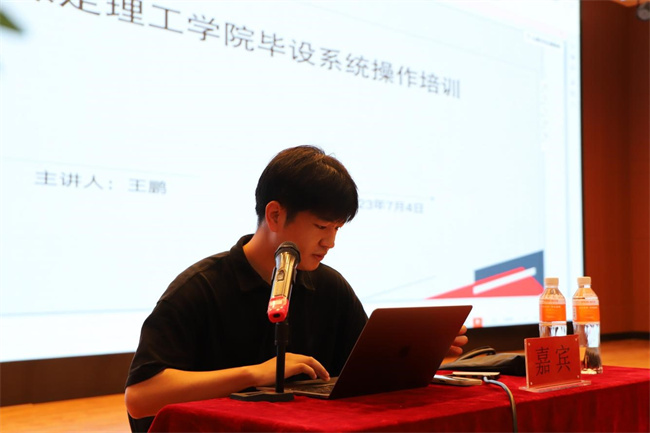 米乐官网举办毕业论文（设计）专题系列讲座