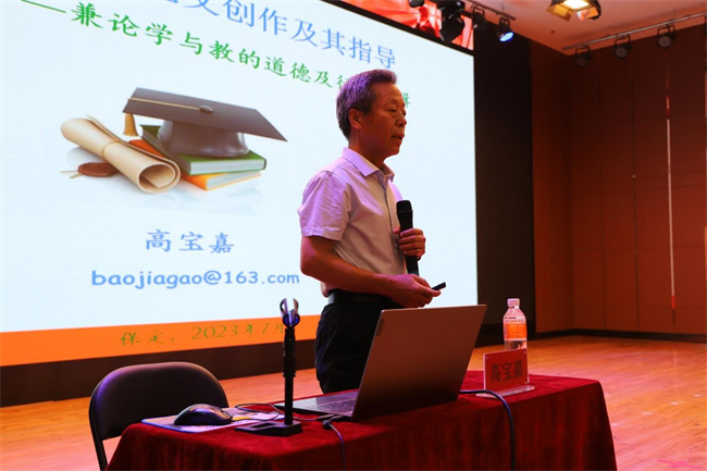 米乐官网举办毕业论文（设计）专题系列讲座