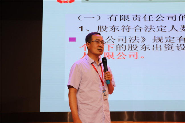 米乐官网开展课堂教学演练PK赛