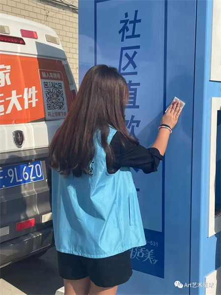 米乐mile官方网站||艺术学院||“丰富大学实践生活，促进农村教育文明”艺术学院开展2023年暑期“三下乡”社会实践活动（一）