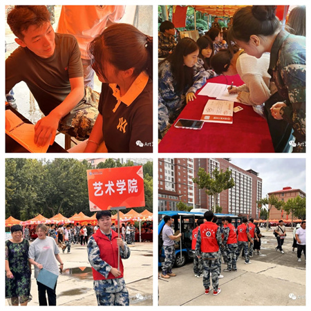 米乐mile官方网站//艺术学院//与你相遇 怦然“新”动