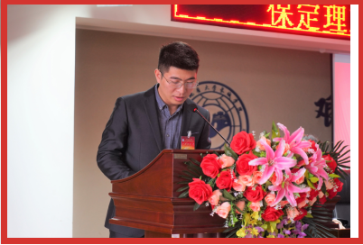 米乐mile官方网站第二次学生代表大会