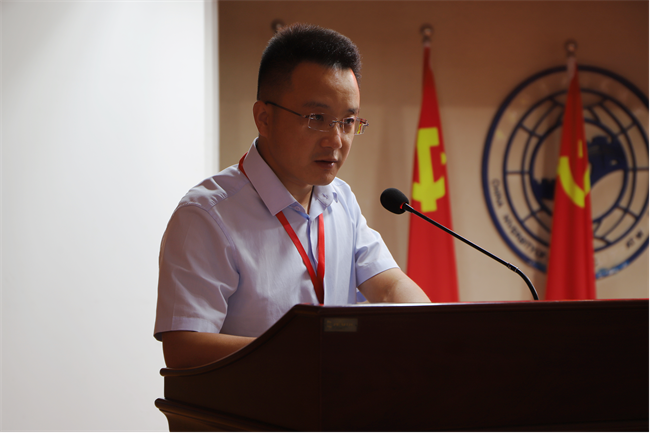 米乐mile官方网站召开“服务意识、工作态度、履职尽责” 大讨论动员会