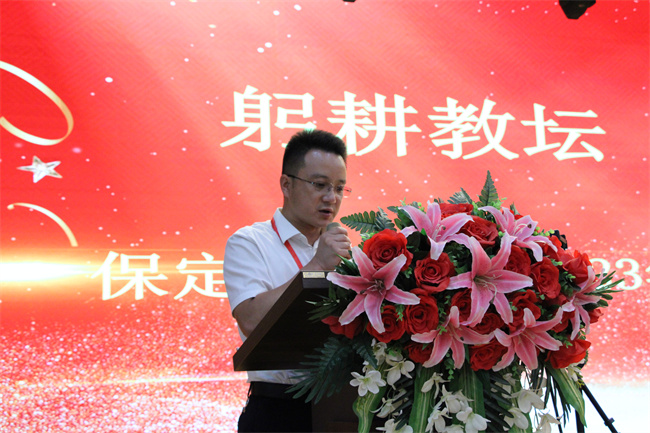 躬耕教坛  强国有我——米乐官网举行2023年教师节表彰大会