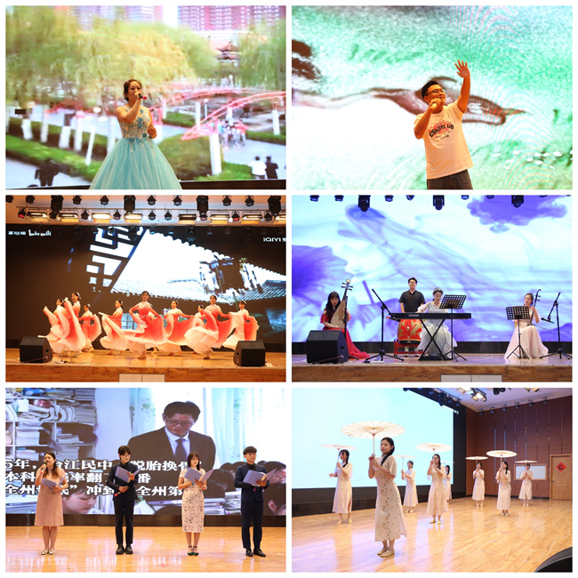 躬耕教坛  强国有我——米乐官网举行2023年教师节表彰大会