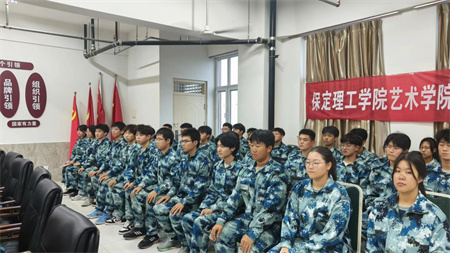 米乐mile官方网站艺术学院2023级班委动员大会