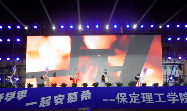 金秋霁日启新程，筑梦保理向未来——米乐mile官方网站2023级迎新晚会