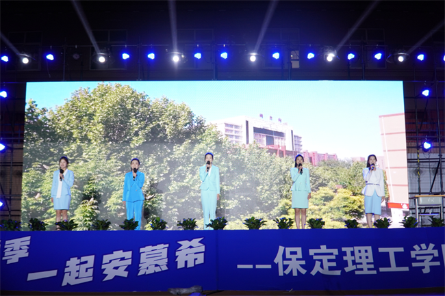 金秋霁日启新程，筑梦保理向未来——米乐mile官方网站2023级迎新晚会