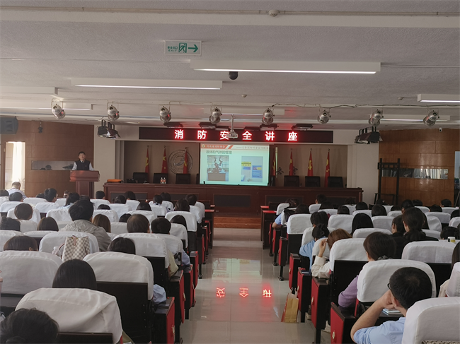 “人人讲安全    个个会应急”——米乐mile官方网站组织消防知识讲座