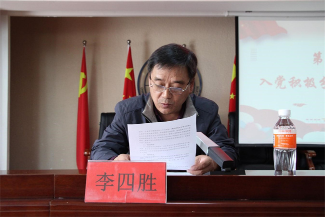 青春心向党   建功新时代——米乐官网第35期入党积极分子培训开班典礼纪实