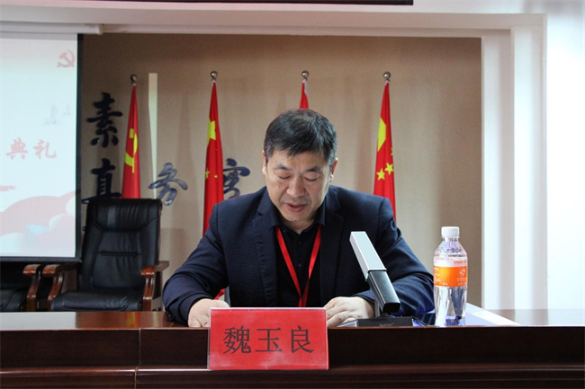 青春心向党   建功新时代——米乐官网第35期入党积极分子培训开班典礼纪实