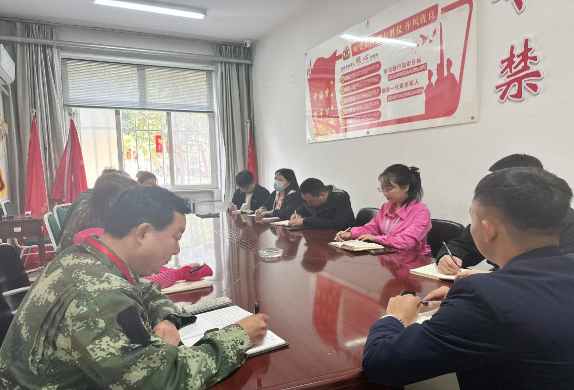 米乐mile官方网站学工处召开 学生心理健康工作推进会